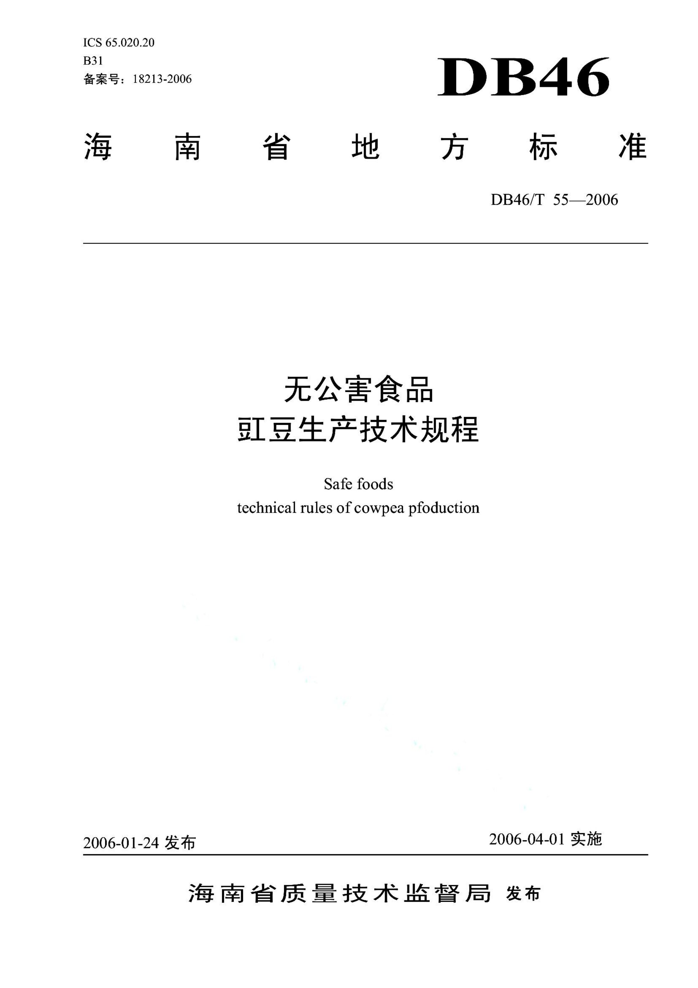 资源详情图